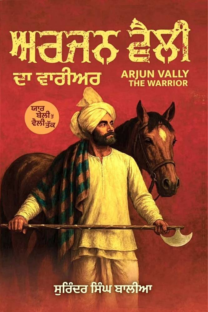 Arjan Velli The Warrior