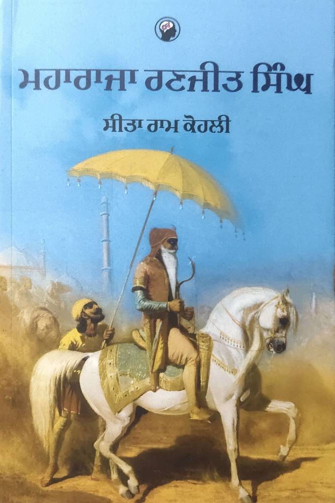 Maharaja Ranjeet Singh