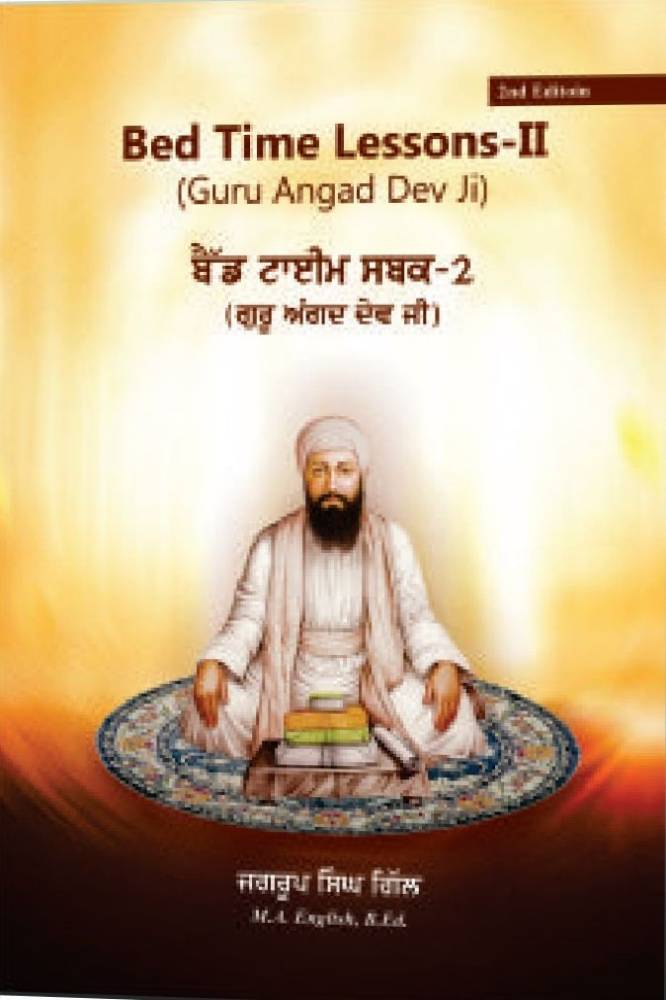 Bed Time Sabak Part 2(Guru Angad Dev Ji) Punjabi Children literature book by Jagroop Singh Gill